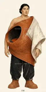 Fire-Hiding Walker Mother · Clay Heart Fire Kiln · Front · Illustration Image