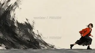 Borrowing a step from the wind · Illustration Image