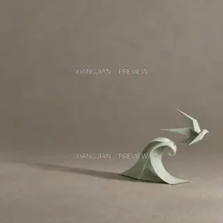 Folding Up a Tide · Paper Art AI Image
