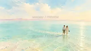 A1 The wind blows us toward the same side · Illustration Image