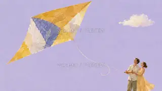 C1 Borrow the wind together · Illustration Image